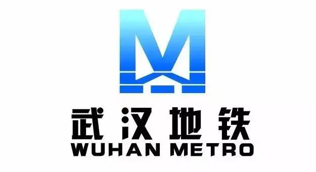 南平武汉地铁